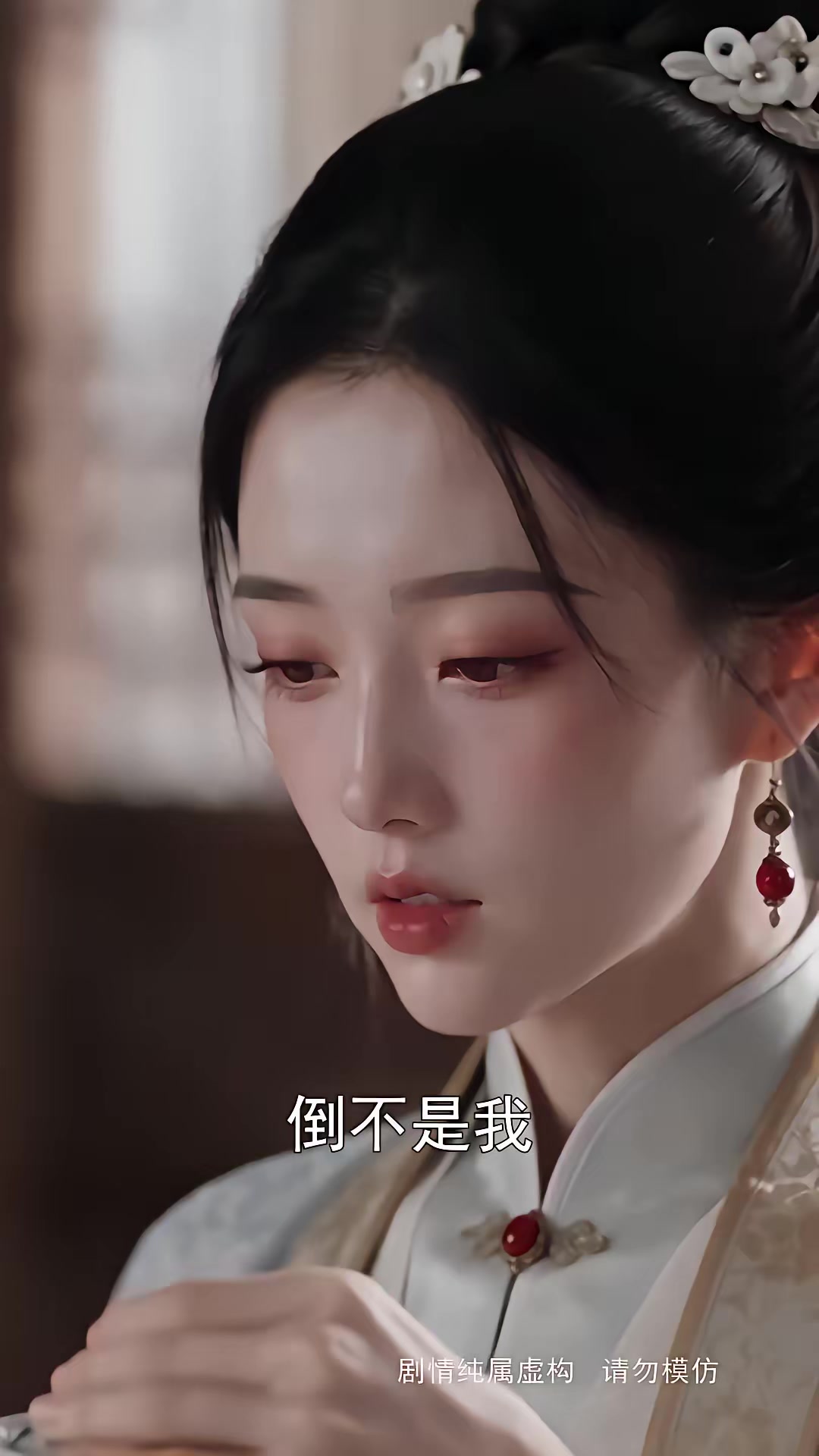 《步步深陷第五季》劇照