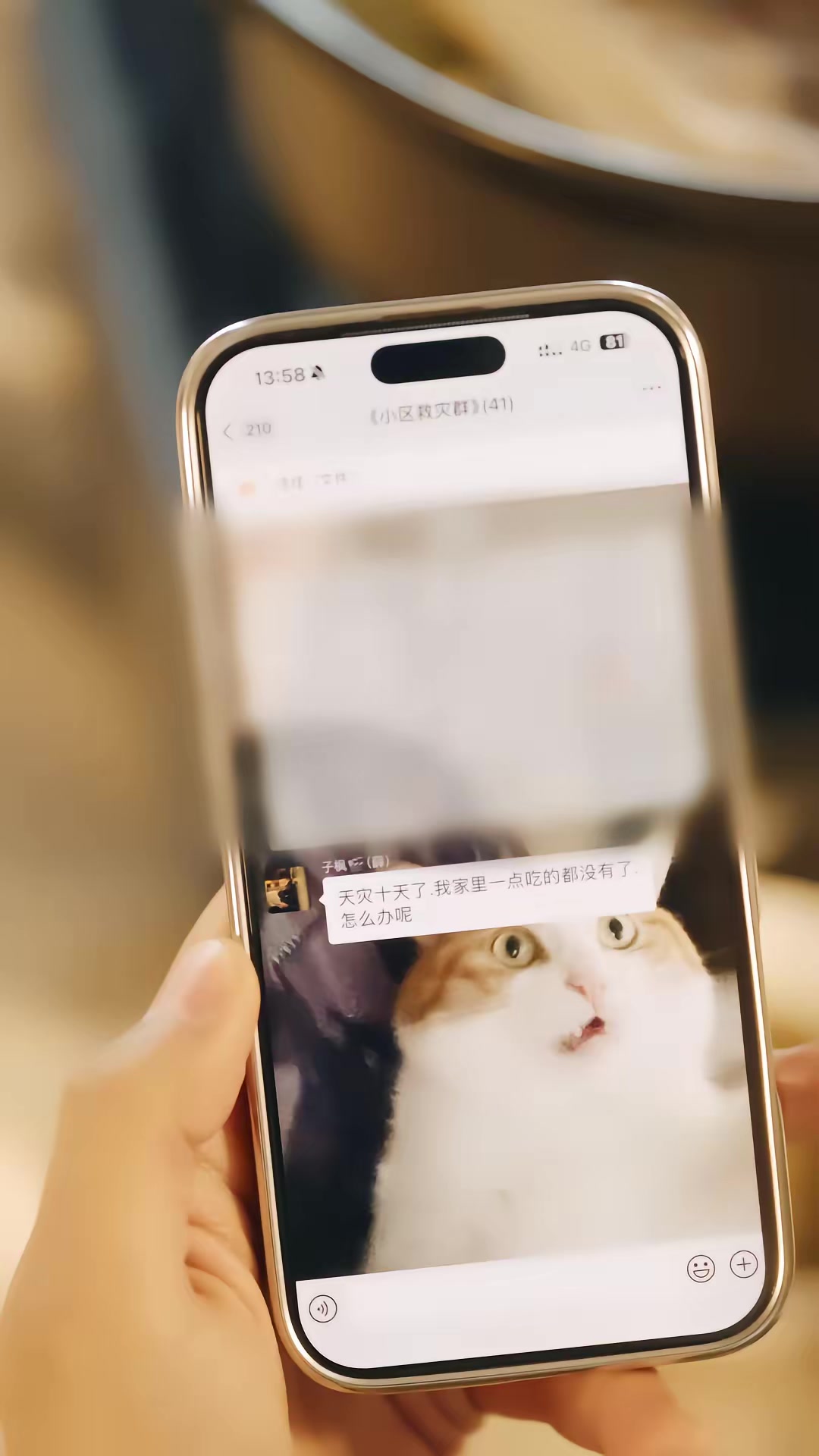 《极寒末世：我带队友绝境求生》剧照