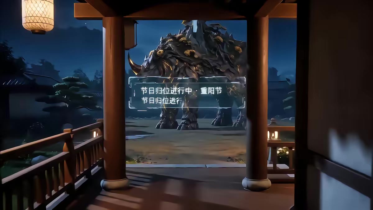 《御兽启航永恒》剧照