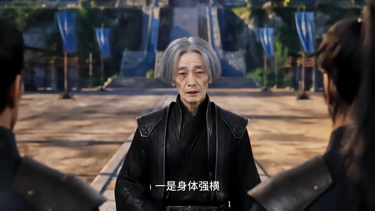《我都元婴期了，你跟我说开学第三季》剧照