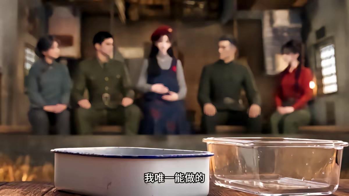 《白首與她歸，陪你等風來》劇照