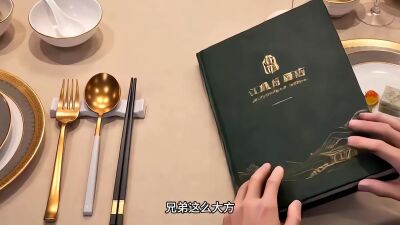 《同学会上，发小刷爆我的卡》剧照