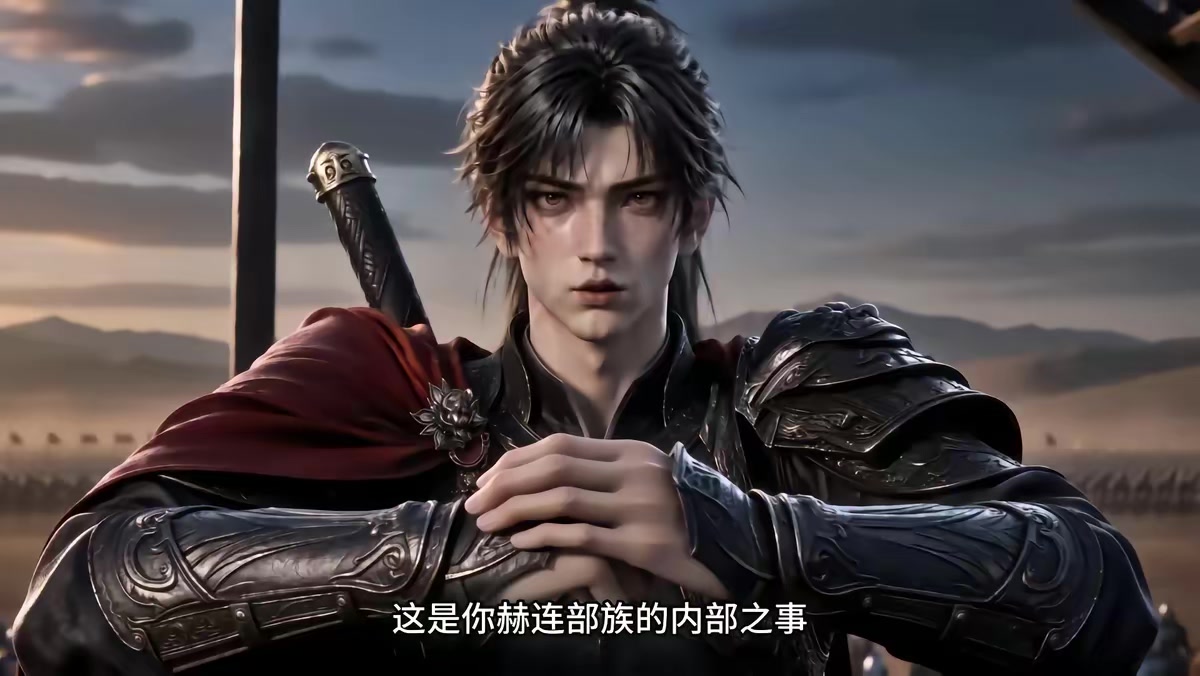 《烬九州第三十季》剧照