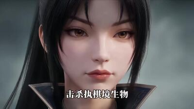 《萬妖圖錄傳第十三季》劇照