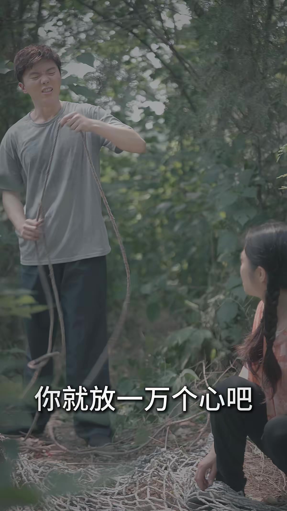 《兇獸追痕》劇照