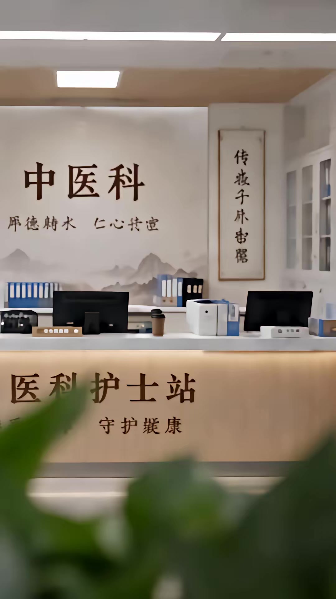 《我突破煉氣期開始暴富2》劇照