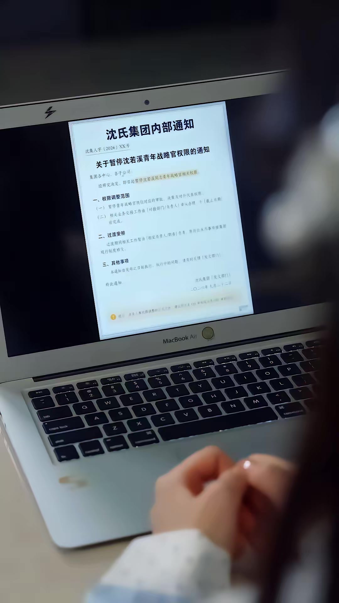 《竹馬騙我放棄清北去二本》劇照
