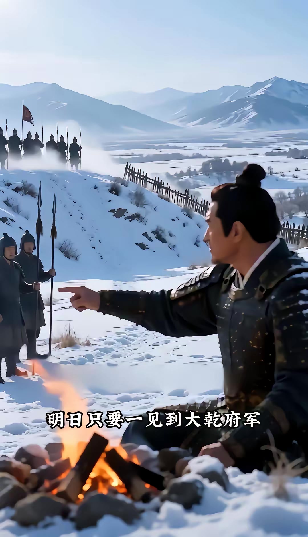 《燼九州：第三十三季》劇照