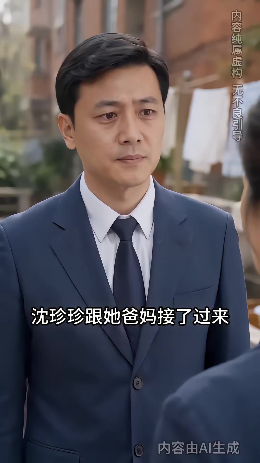《錦繡八零，一禾寄北第二季》劇照