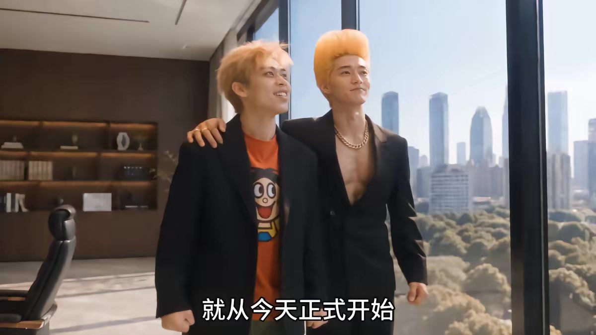 《拉黑遇真愛》劇照