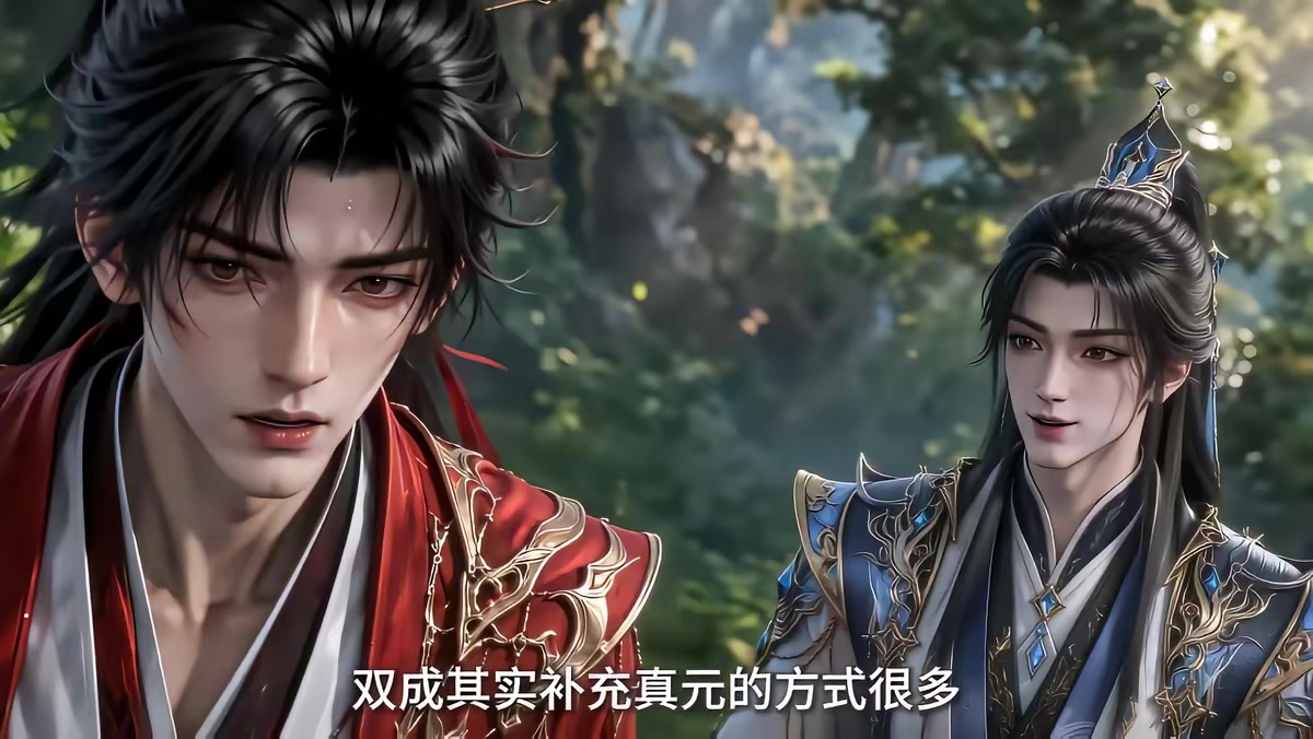 《凡人修仙：我靠小树苗逆仙途第九季》剧照
