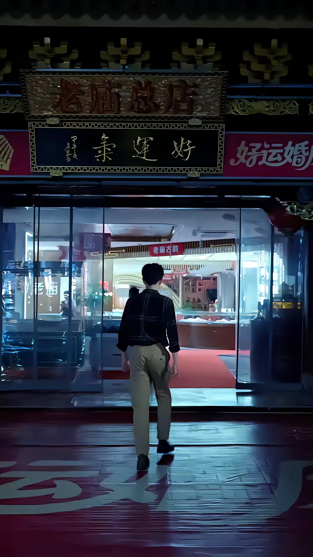 《心愿摆渡人》剧照