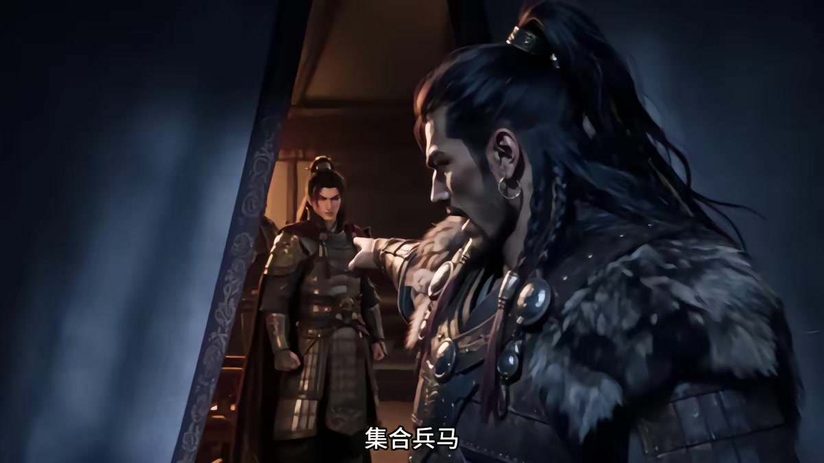 《燼九州二十六季》劇照