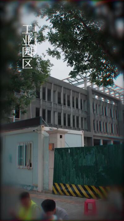 《十元管飽你不要，非吃那科技狠活》劇照