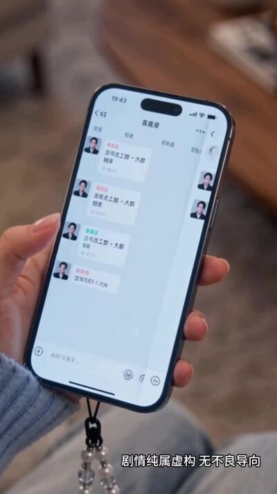 《无火之焚，有证之白》剧照