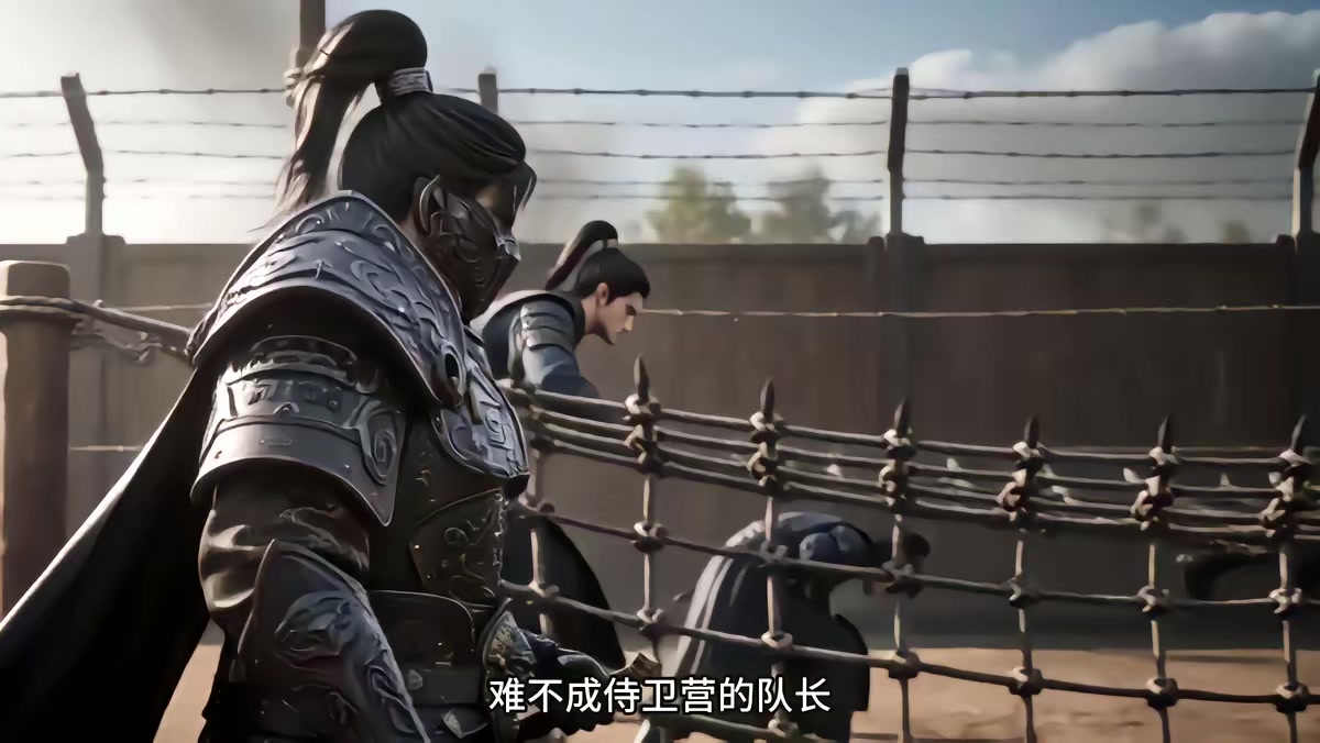 《烬九州第三十一季》剧照