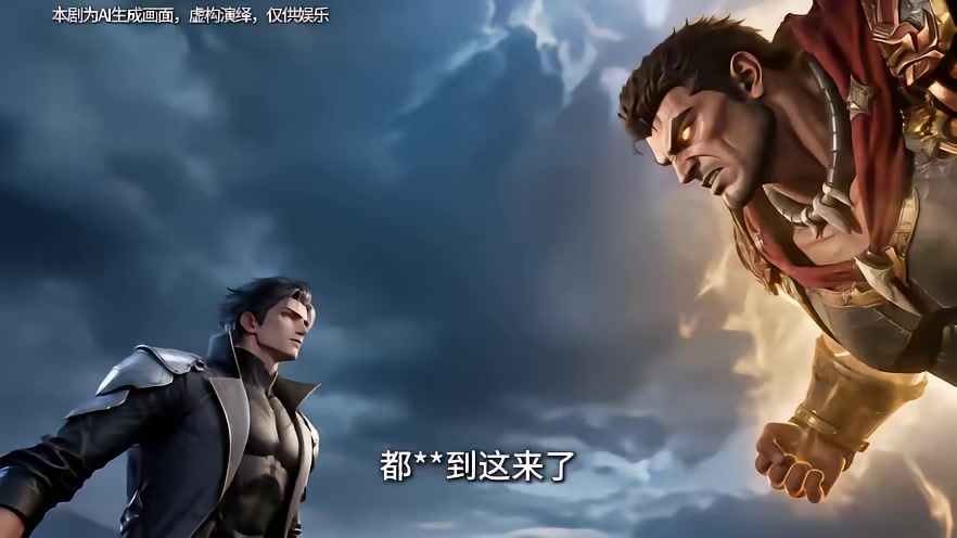 《男大学生，我靠分身成神了》剧照