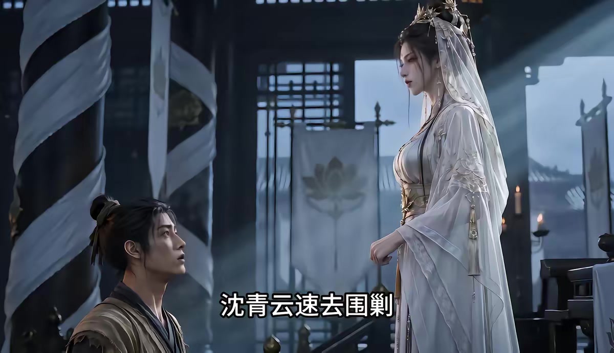 《我在古代造酒竟成了國師3D版第八季》劇照