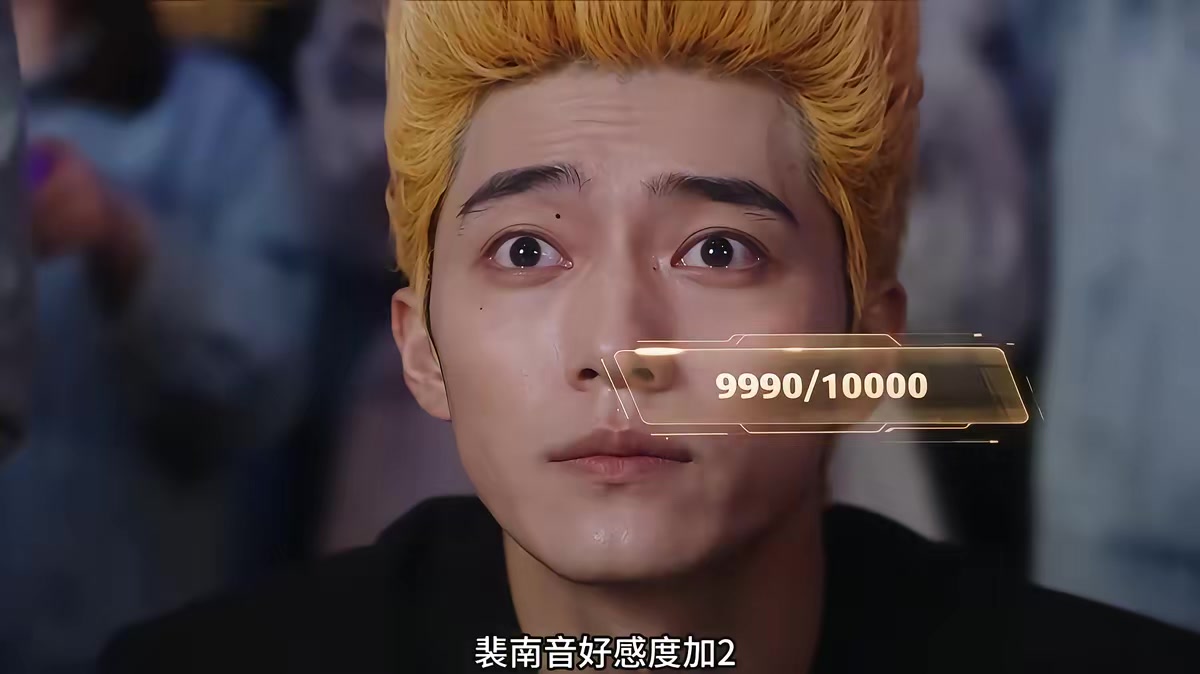 《拉黑遇真愛》劇照
