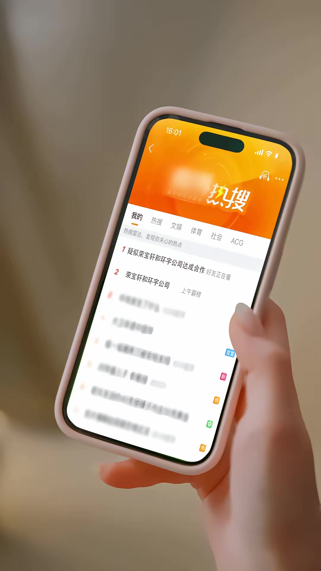 《京華無雙：江爺夫人她重磅迴歸》劇照