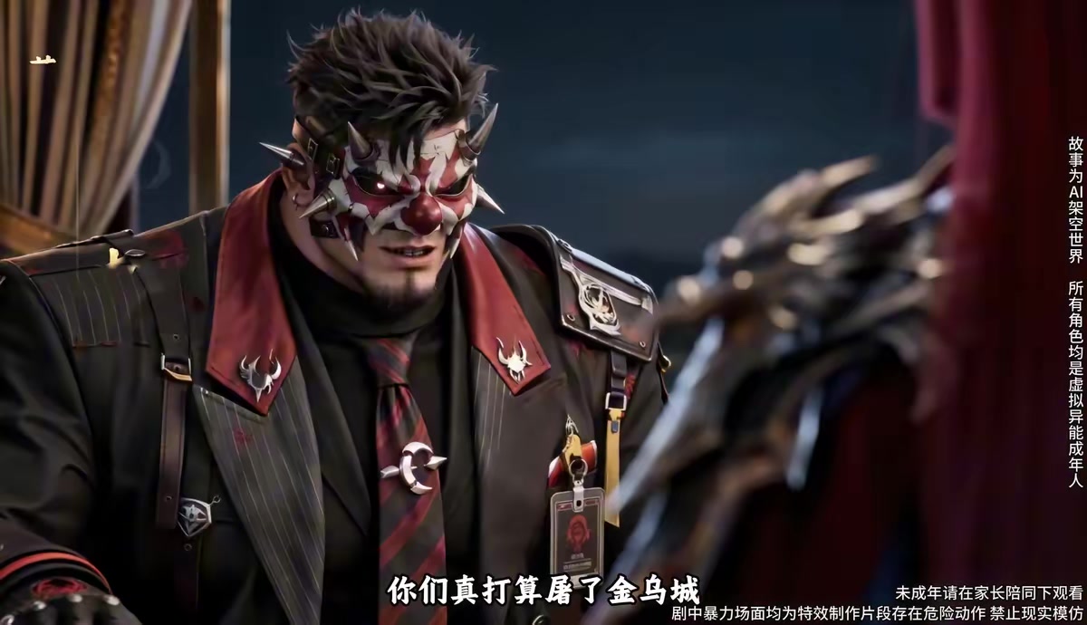 《覺醒偽神：神明棄我我自為神7》劇照