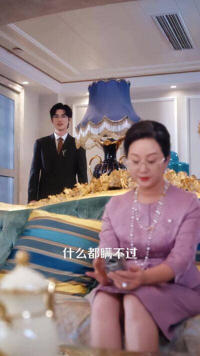 《我的合約男友竟是未婚夫》劇照