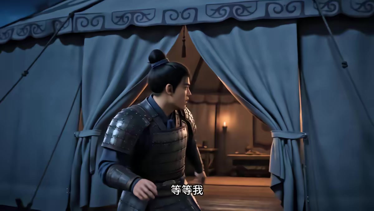 《燼九州第二十九季》劇照