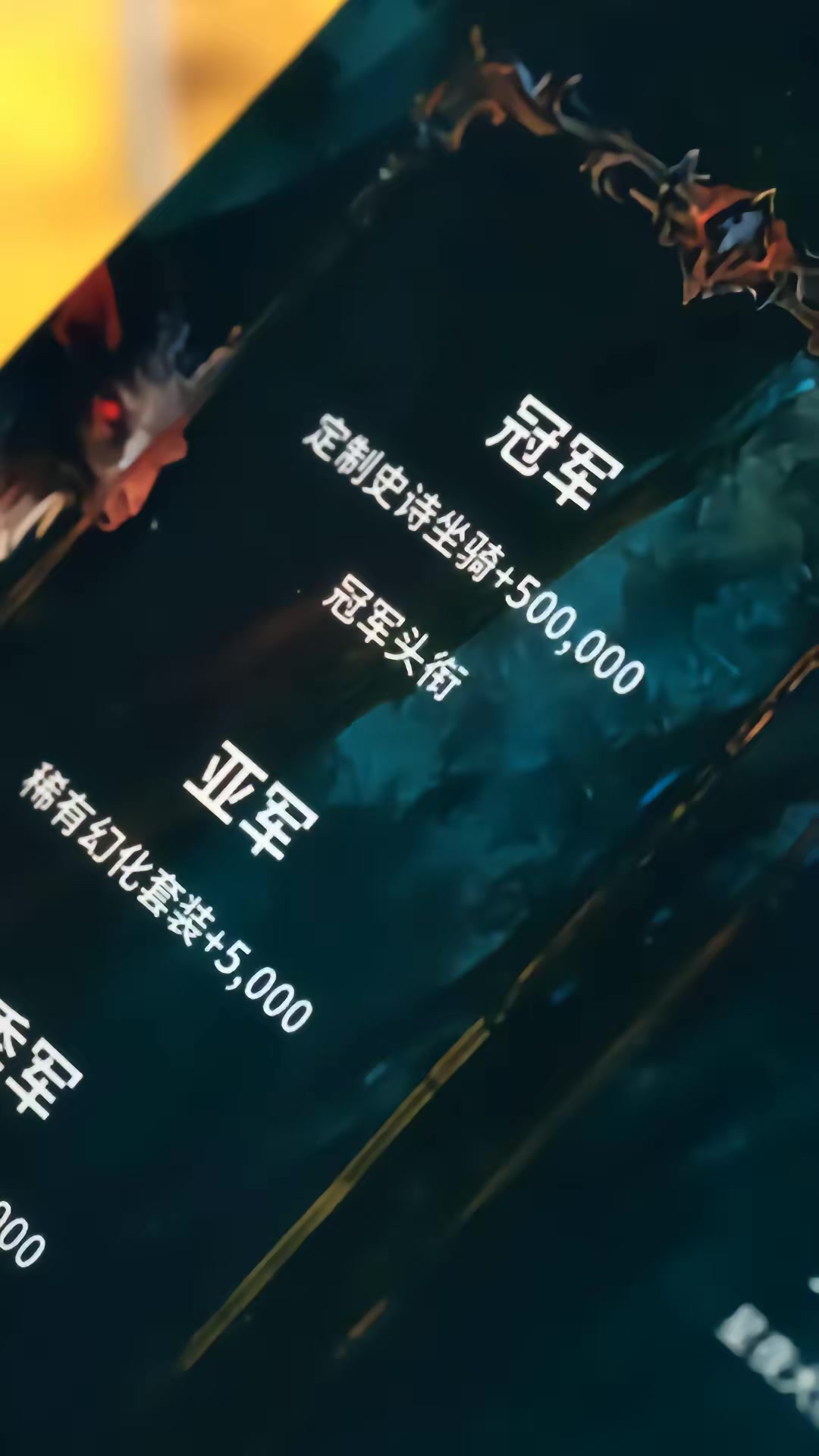 《东北千禧年之网吧风云》剧照