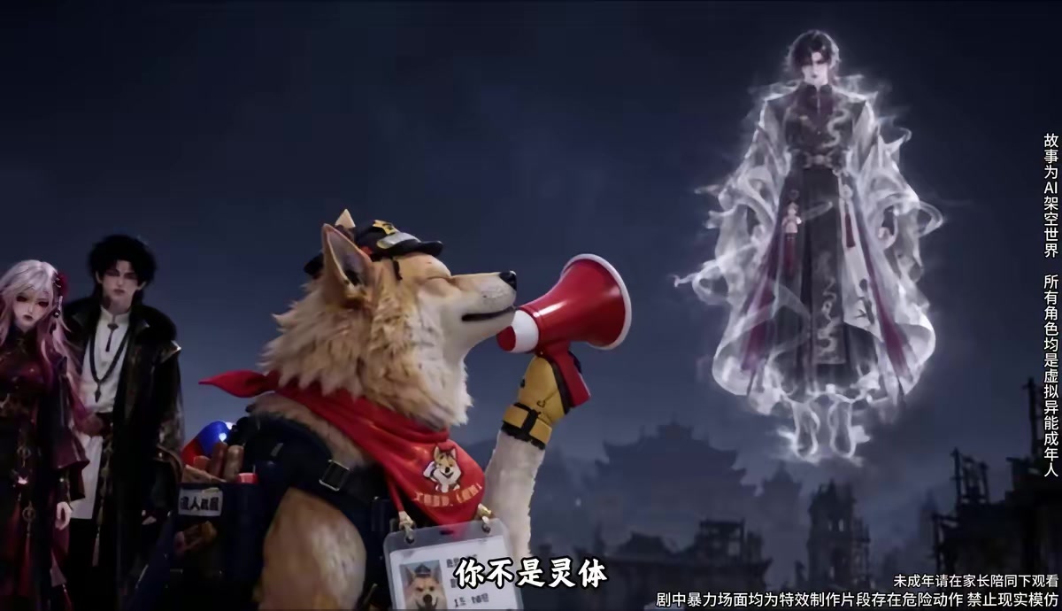 《覺醒偽神：神明棄我我自為神7》劇照
