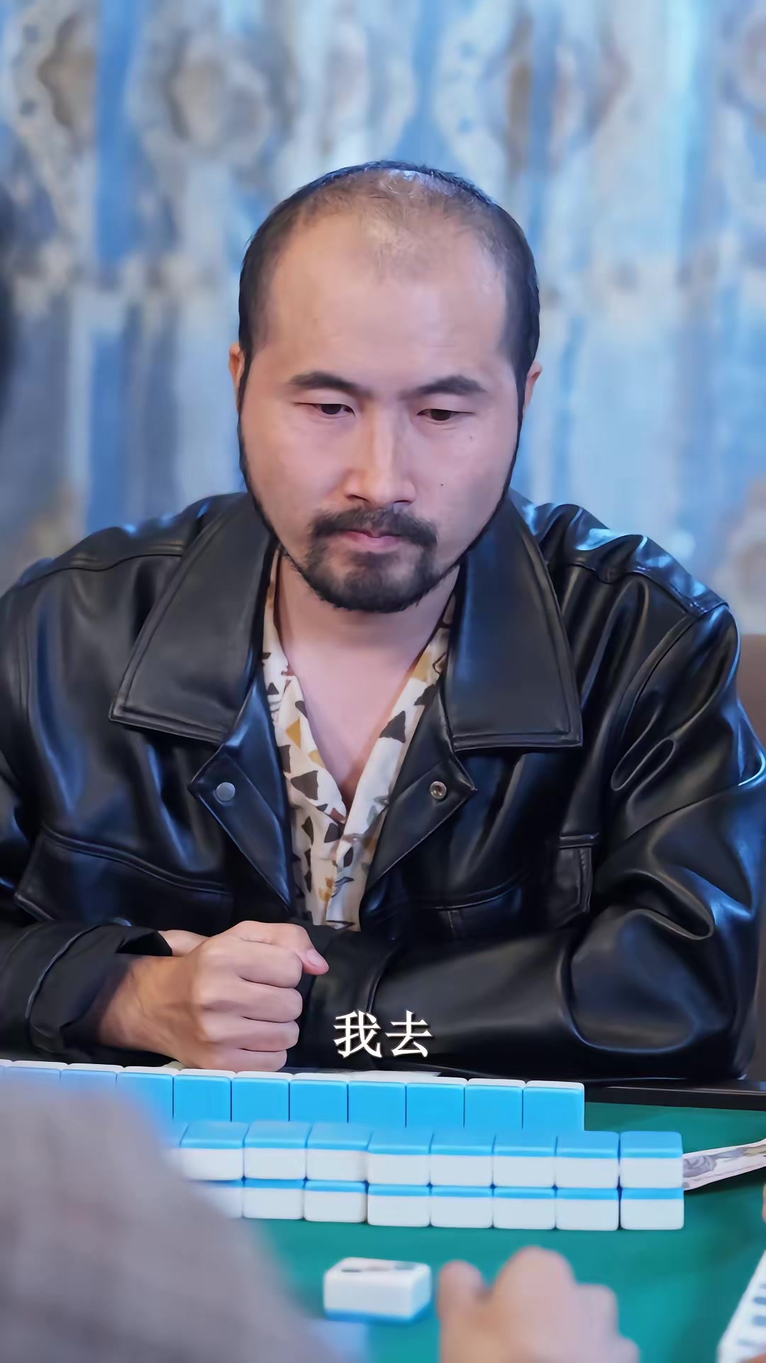 《不赌为赢》剧照