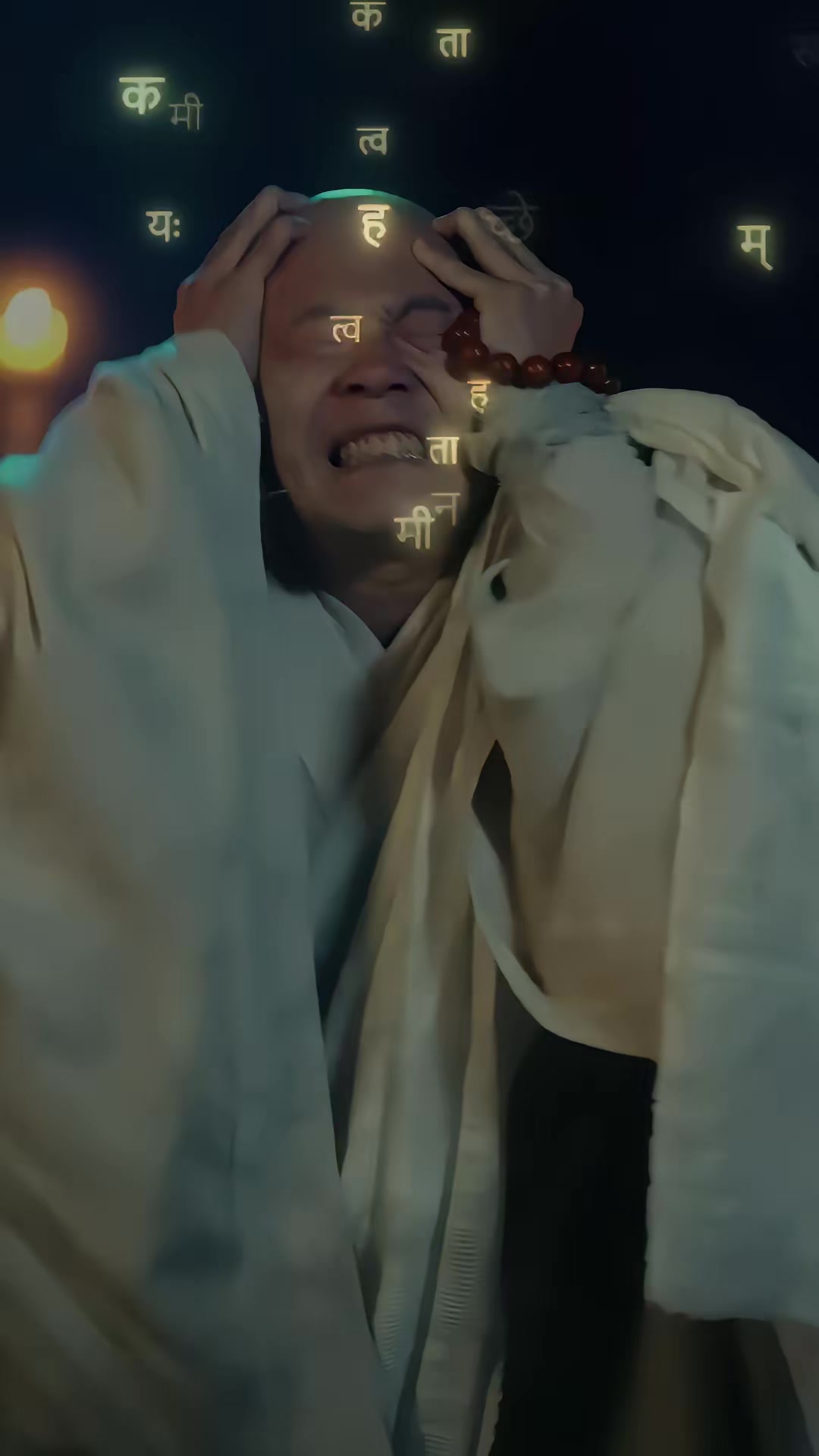 《誰讓他當陰差的》劇照