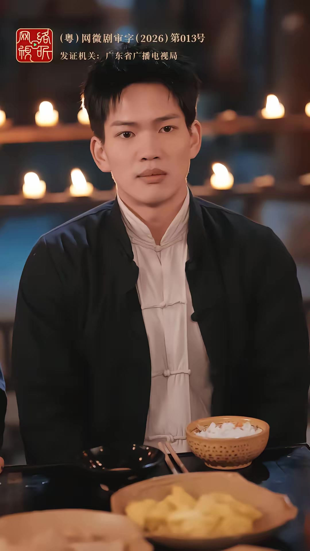 《英歌，舞起！》劇照