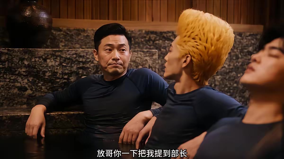 《拉黑遇真愛》劇照
