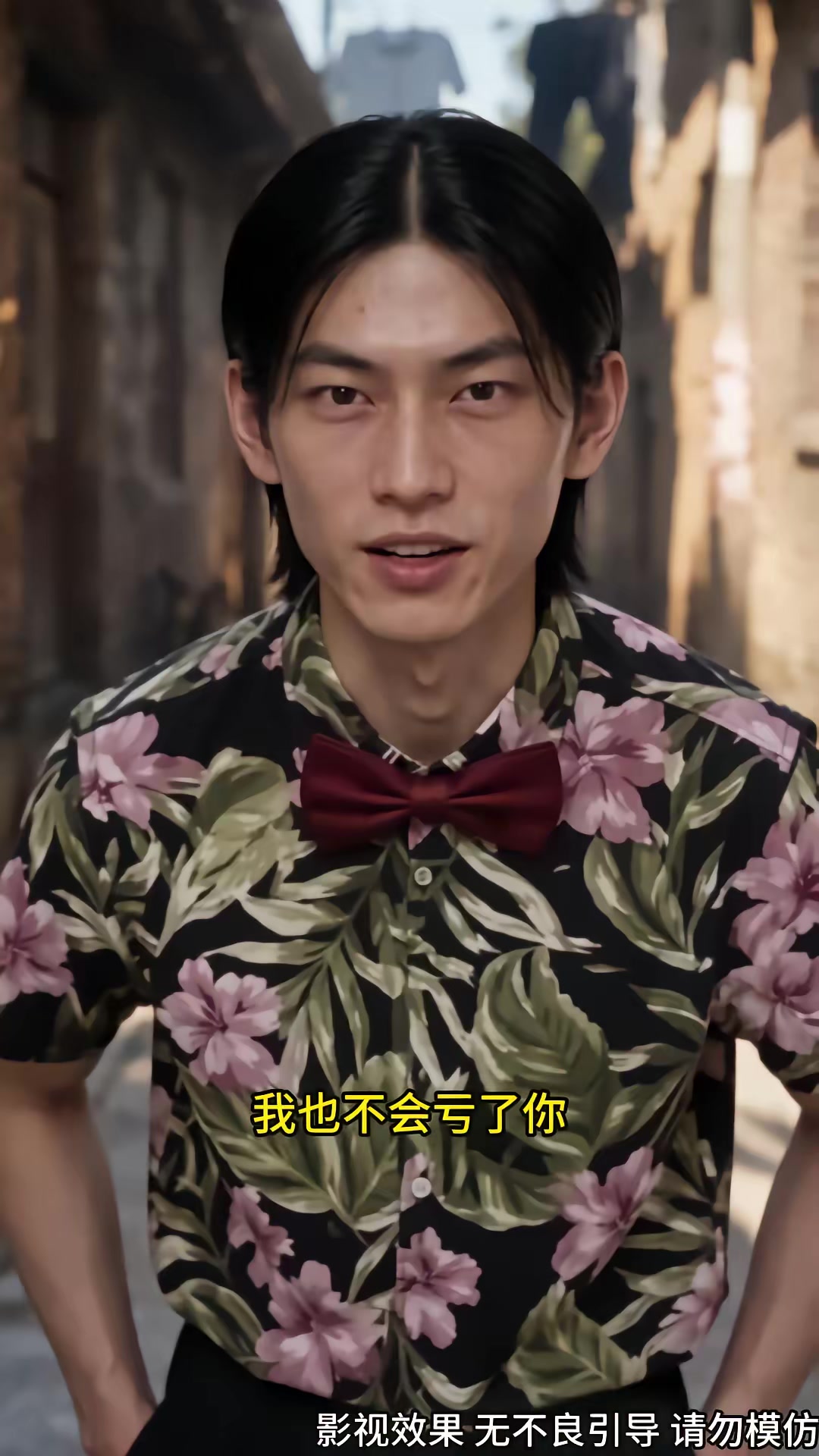 《離婚後我在八零賺錢養家第二季》劇照