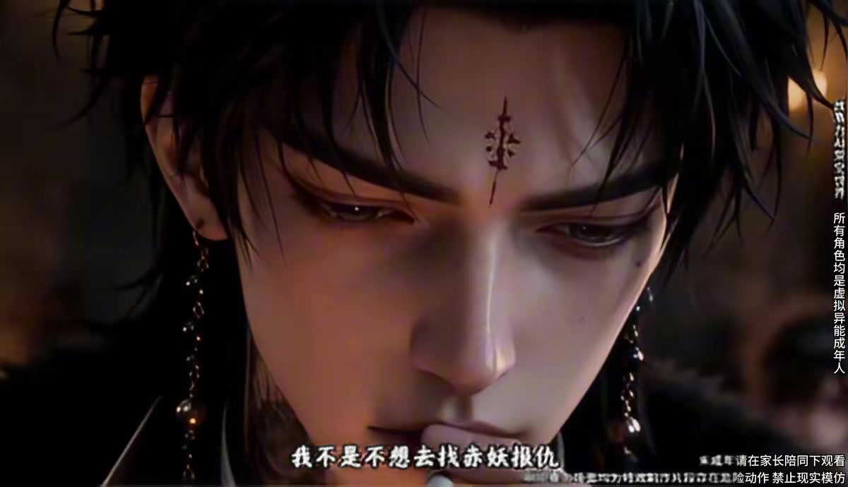 《覺醒偽神：神明棄我我自為神7》劇照