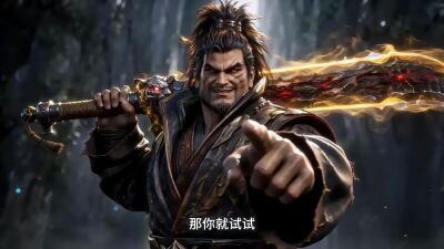 《鎮壓諸天從綁定反派系統開始》劇照