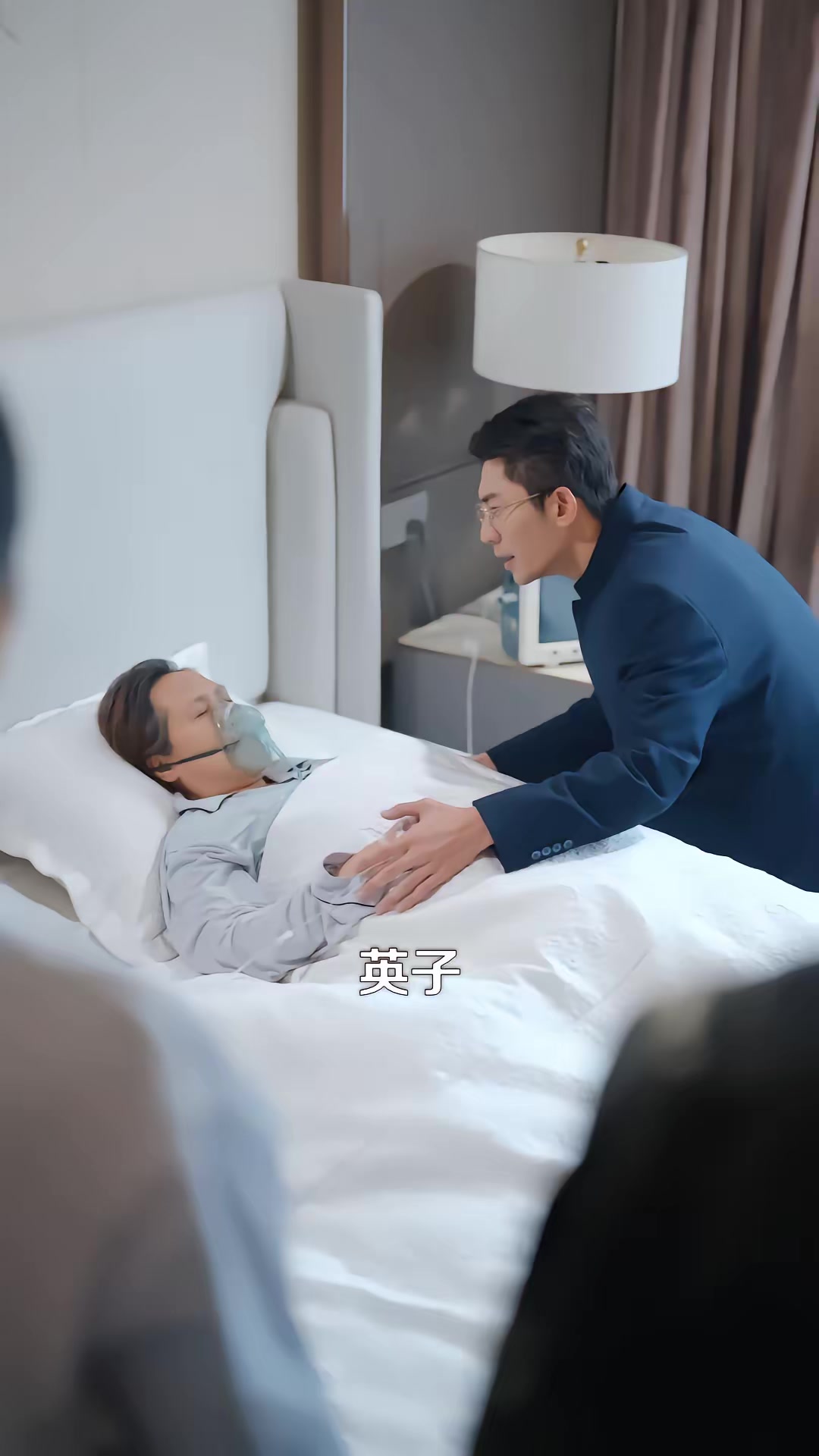 《失踪七十年归来，我成太爷了》剧照