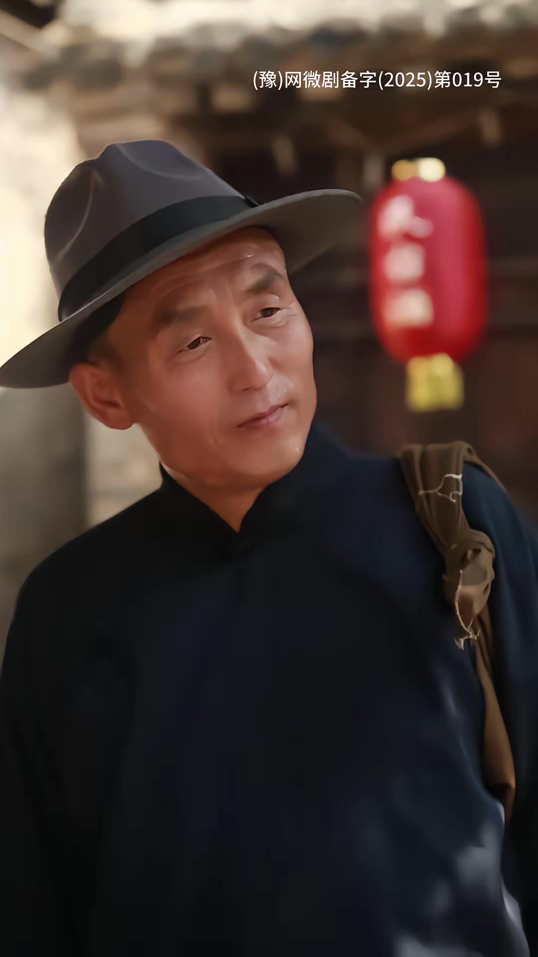 《梦回古寨当英雄》剧照