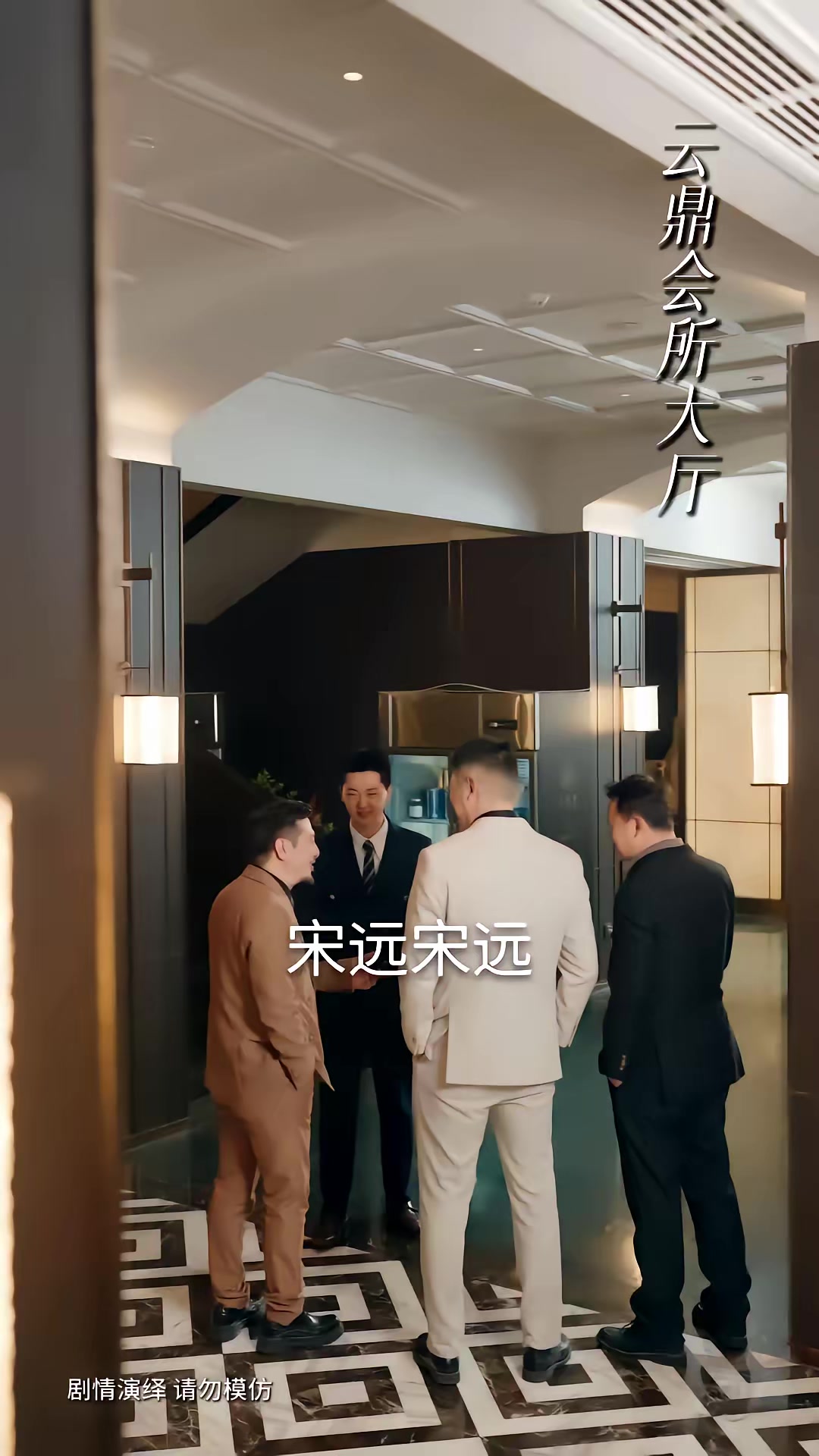 《分手后，我娶了前任的老板第二季》剧照