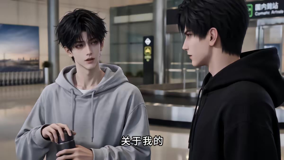 《急診摸魚王4》劇照