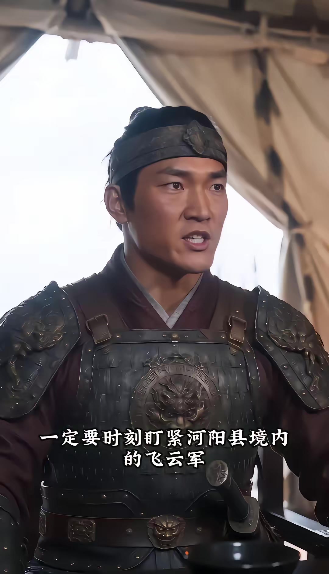 《燼九州：第三十三季》劇照