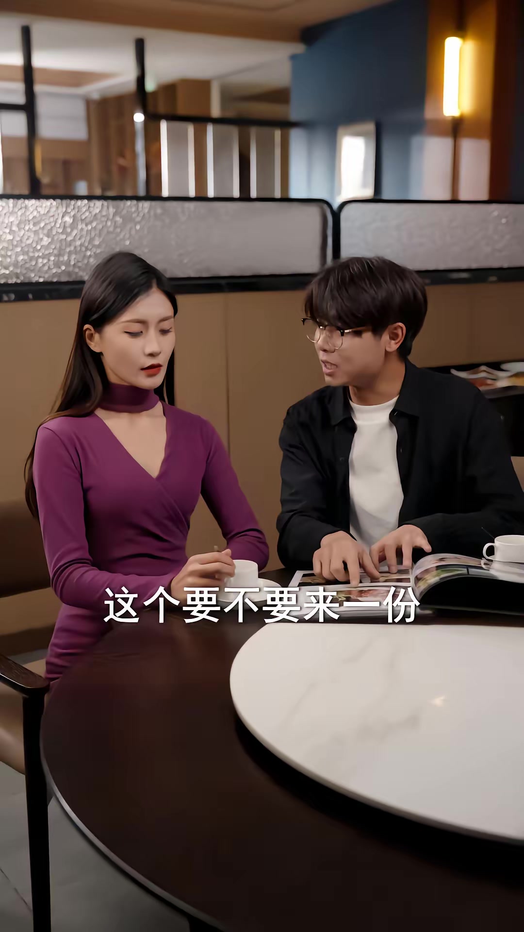 《剛重生，我就和高冷校花追尾了》劇照