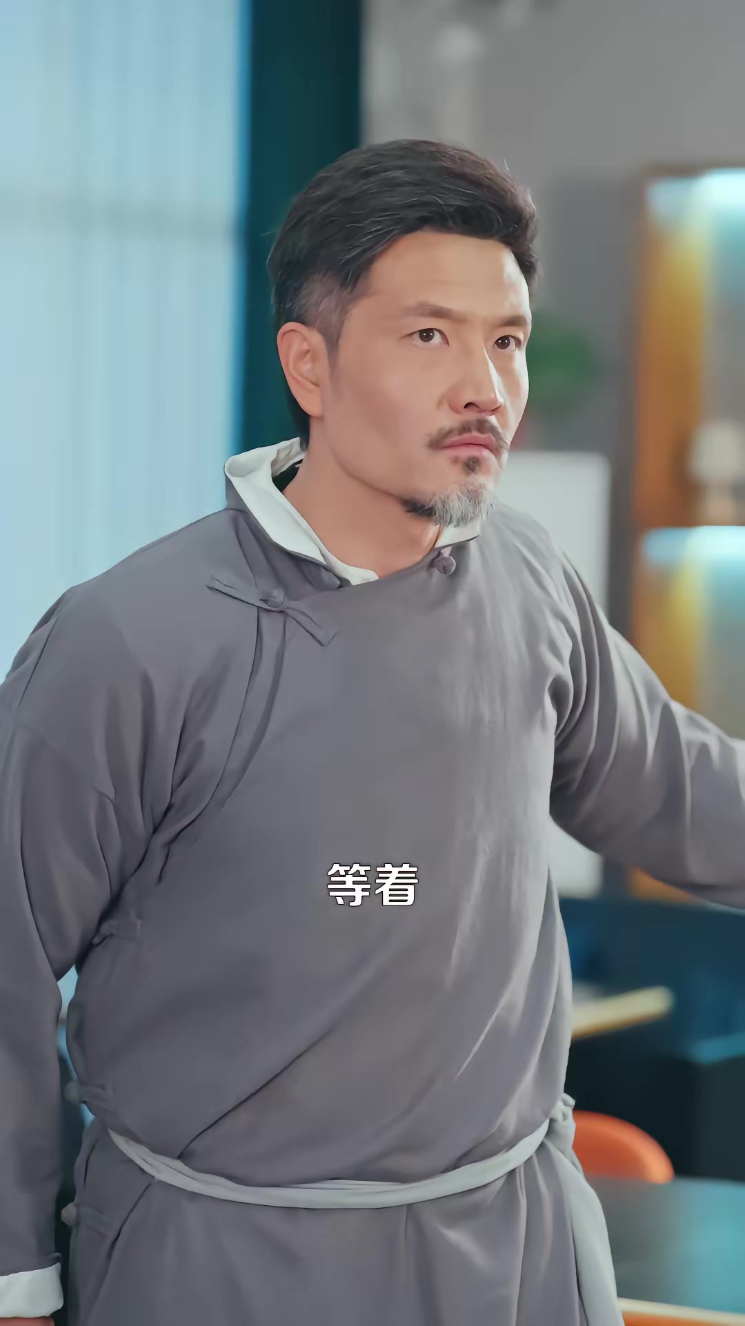 《掌門：玄學大佬行走人間》劇照