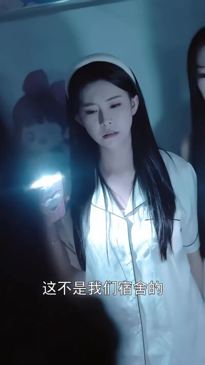 《404的秘密》剧照
