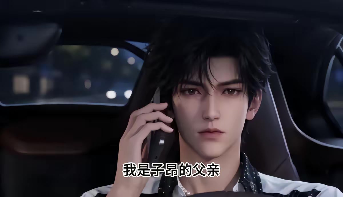 《你們再腦補，我真成首富了》劇照