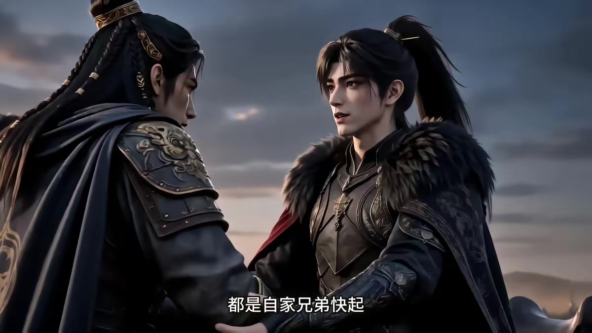 《烬九州第三十季》剧照