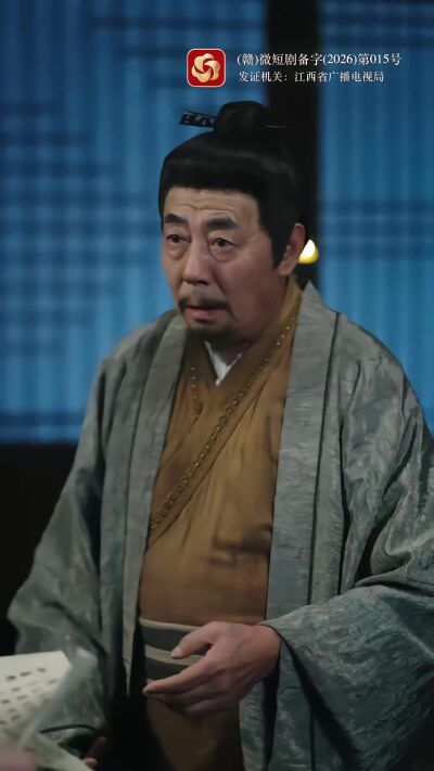 《寒门国舅》剧照