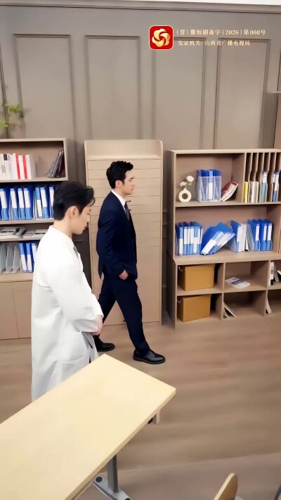 《野有蔓草》劇照