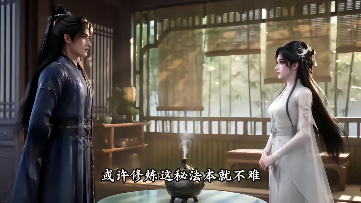 《天羽寿元第6季》剧照