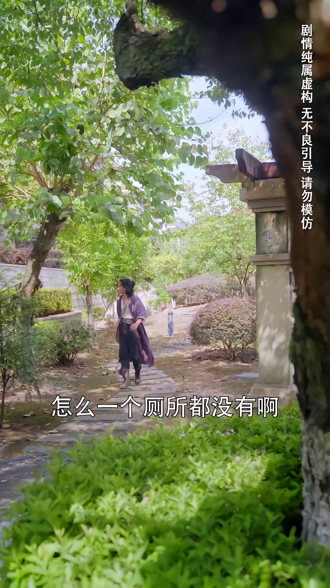 《种菜十年，我无敌了》剧照